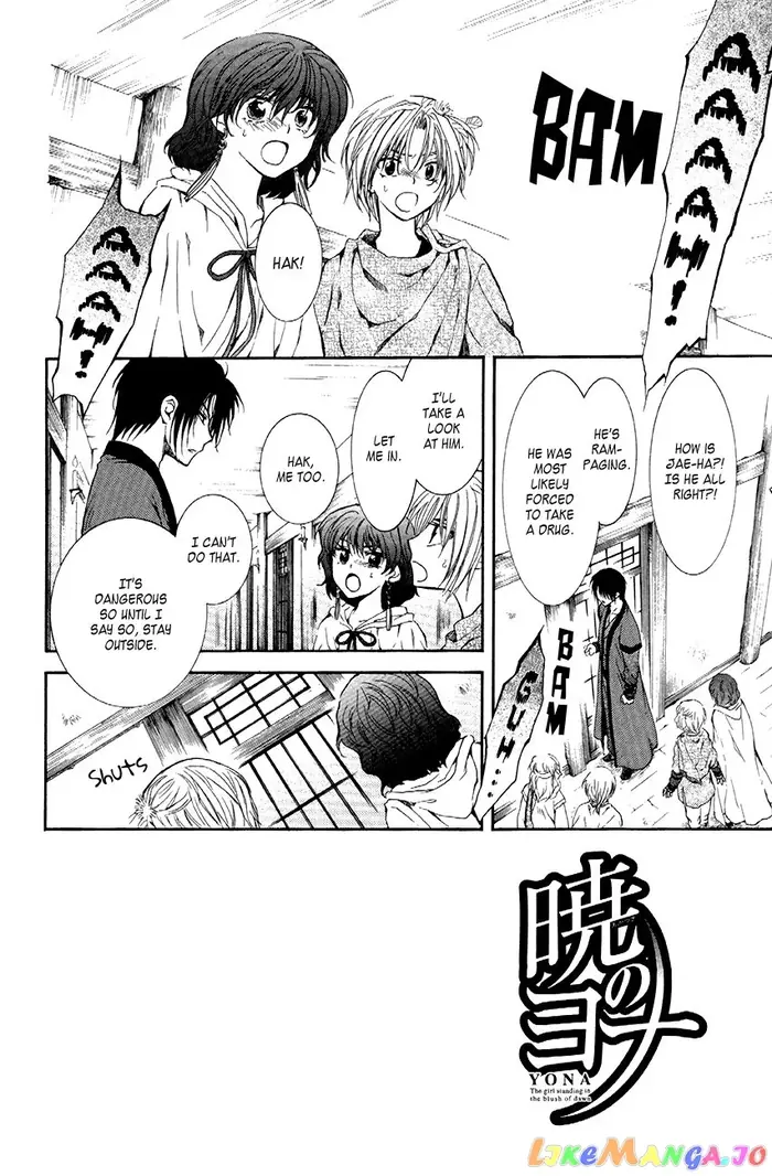 Yona of the Dawn Chapter 78 image 02_optimized